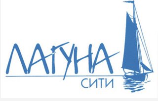 Таунхаус, ЦО Лагуна Сити, Григорьевка, Детская площадка, Парковка, стоянка, Охраняемая территория